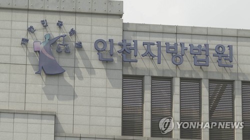 '회식 후 택시서 여직원 성추행' 공무원 강제추행 인정