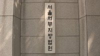 성폭행 혐의 '나는솔로' 출연자 1심 징역형…합의 등 고려 집유