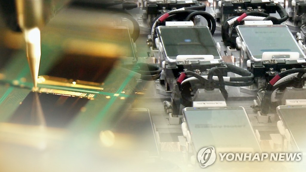 [연합뉴스TV 제공]