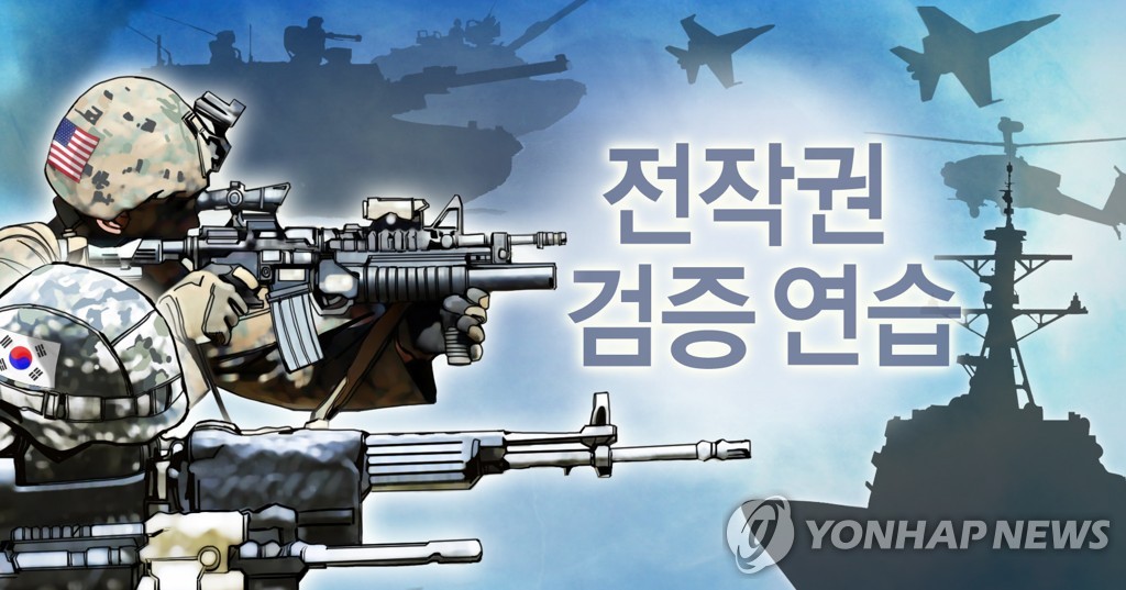 北朝鮮紙「容認できない軍事的挑発」　韓米演習の最終日も非難