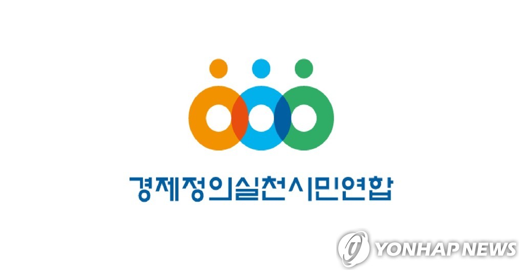 경실련 "임대인 전세보증금 반환보증 의무가입…LTV는 60%로"