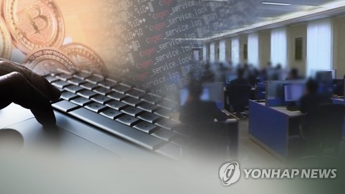 "북한, 또 암호화폐 해킹해 455억원 탈취한 듯"