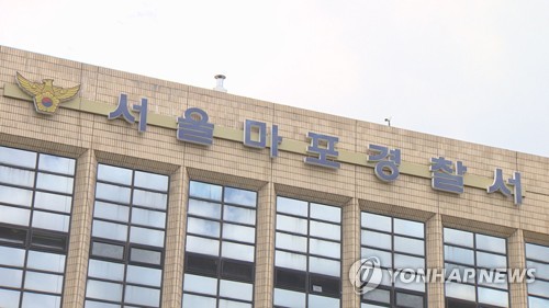 "중국으로 가라" 홍대입구서 한국인-중국인 간 폭행 시비