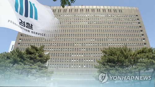 검찰, 軍 '밈스' 담당 대령 소환…'서해 피살' 감청 삭제 조사(종합)