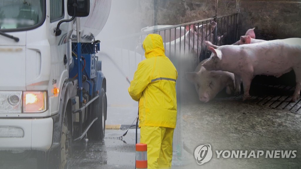(LEAD) S. Korea enhances quarantine operations following 14th ASF case