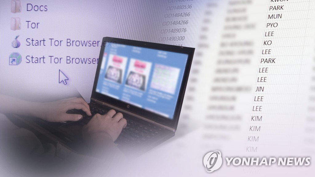 韓国政府　サイバー犯罪条約への加盟推進へ