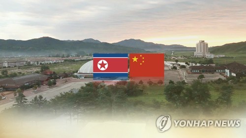 كوريا الشمالية تروج للعلاقات "المحصنة" مع الصين في ذكرى الحرب الكورية