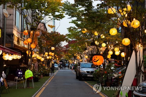 핼러윈 데이