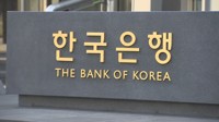 3월 은행 금리, 예금 0.02%p↑·대출 0.15%p↓…예대차 축소