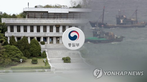 追放した北朝鮮住民の漁船　きょう北に引き渡し＝韓国