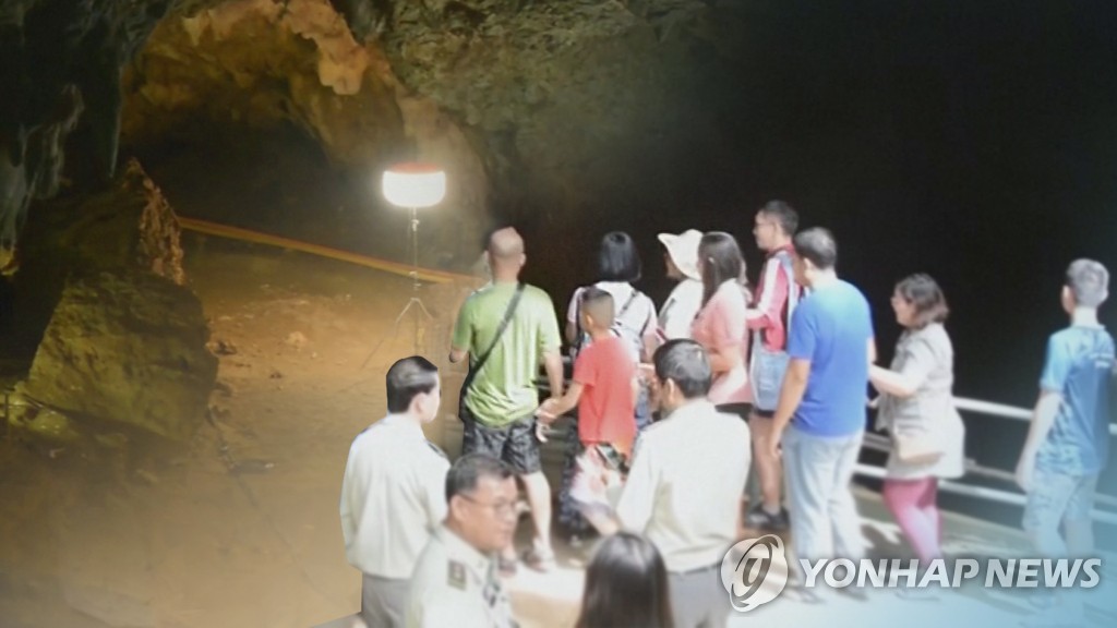 태국 소년들 구조된 기적의 동굴 일반에 재개방 (CG)