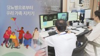 '당뇨'로 고통받는 20∼30대 젊은층 37만명…10년새 2배 급증