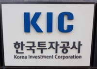 KIC, 공공기관 해외투자협의회 열어…자산배분 전략 등 논의