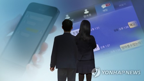 채팅 앱에서 성매매 미끼로 30대 유인, 돈 뜯은 10대 검거 (CG)