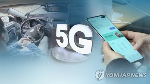 كوريا الجنوبية تخطط لإطلاق خدمة شبكة الجيل السادس في عام 2028
