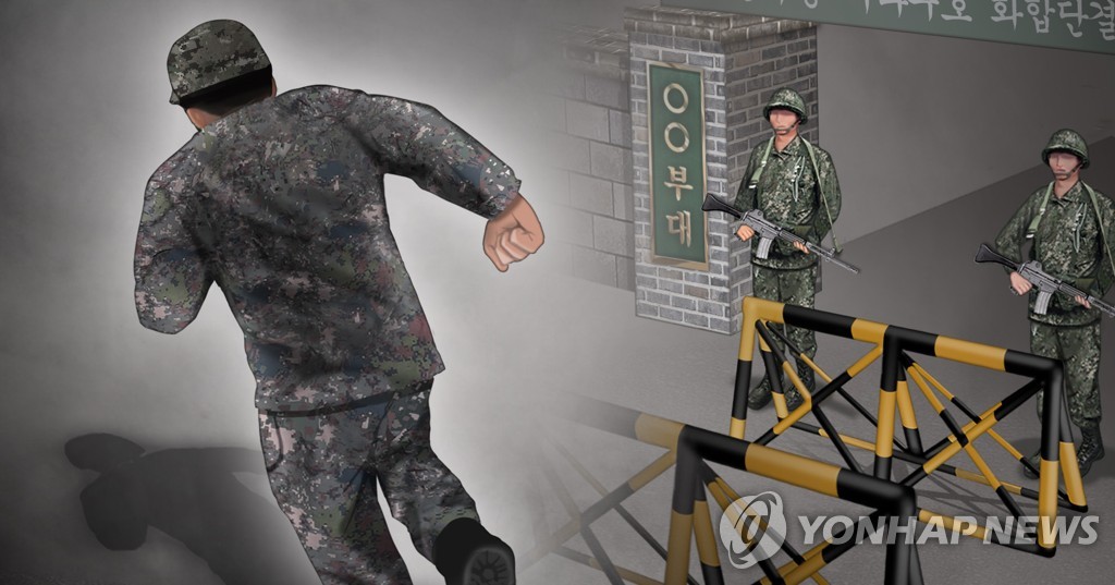 강릉 군부대서 비무장으로 탈영한 병사, 2시간 만에 검거(종합)