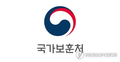 '광복 후 사회주의 이력'에도 독립유공자 서훈 39명…전체 3.6%