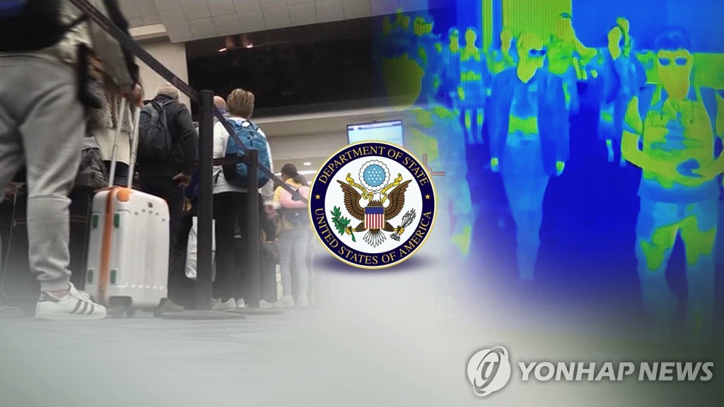 米国務省が韓国への渡航警戒レベルを４段階で下から３番目の「渡航を再検討を」に引き上げた（コラージュ）＝（聯合ニュース）