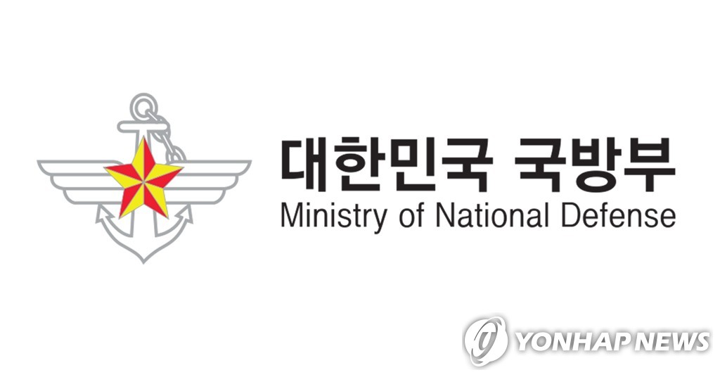 Seúl y Washington acuerdan reforzar la cooperación en defensa espacial