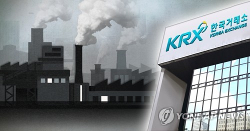 한국거래소(KRX) 온실가스 배출권 시장 (PG)