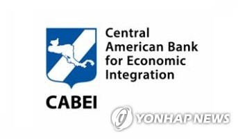 Corea del Sur y el BCIE expandirán su cooperación en préstamos