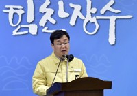 장수군수 비위 의혹 국감 도마위…전북지사 
