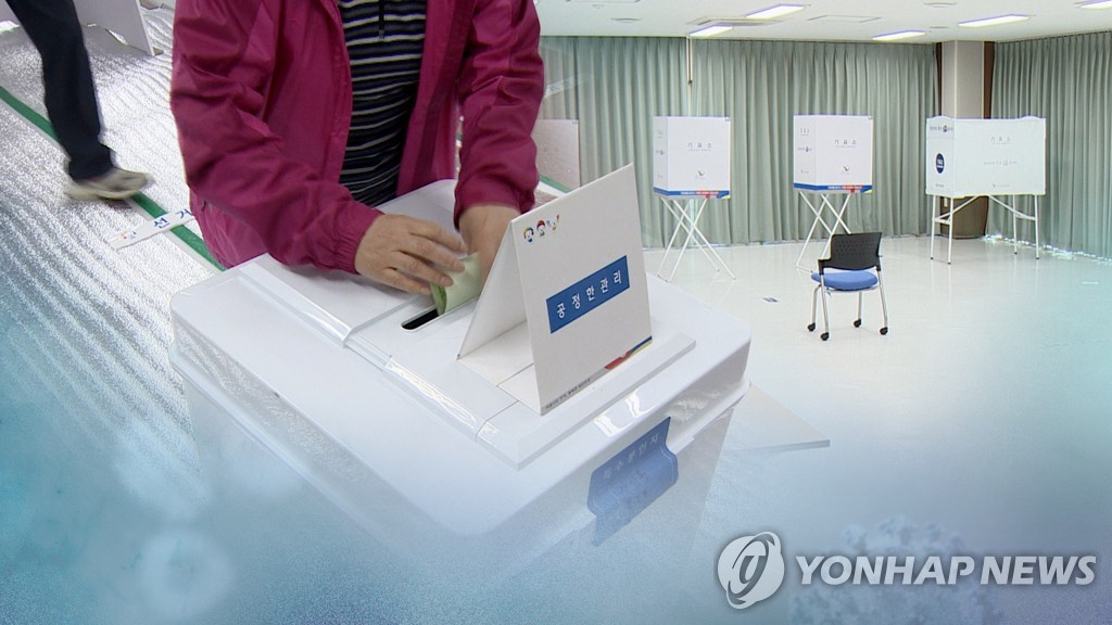 This computer-created image of election voting is provided by Yonhap News TV. (Yonhap)