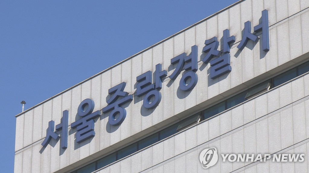 이재명 현수막 훼손하고 경찰 다치게 한 70대 구속