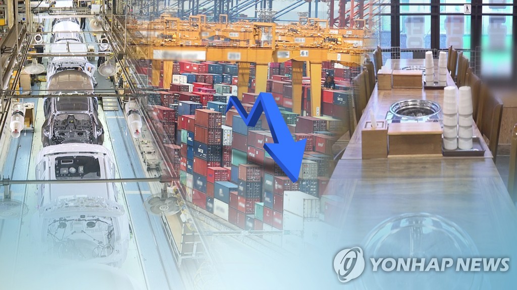 ＯＥＣＤが２３年の韓国の経済成長率を１．８％に下方修正した（コラージュ）＝（聯合ニュース）