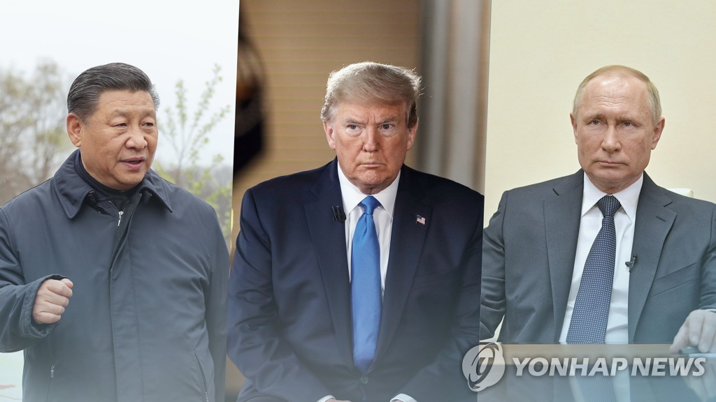 시진핑 주석, 트럼프 대통령, 푸틴 대통령 (CG)