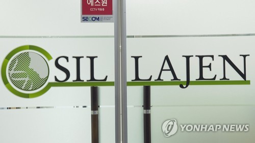 '신약 물질 도입' 신라젠, 거래재개 기대 '모락모락'
