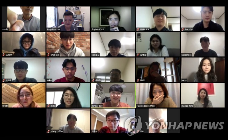 Seen in the photo, provided by a local IT firm, Platfarm, are employees of the Seoul-based company working at home while connected online via a social networking platform. (PHOTO NOT FOR SALE) (Yonhap)