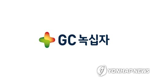 녹십자 2분기 영업이익 237억원…작년 동기 대비 80.9%↑(종합)