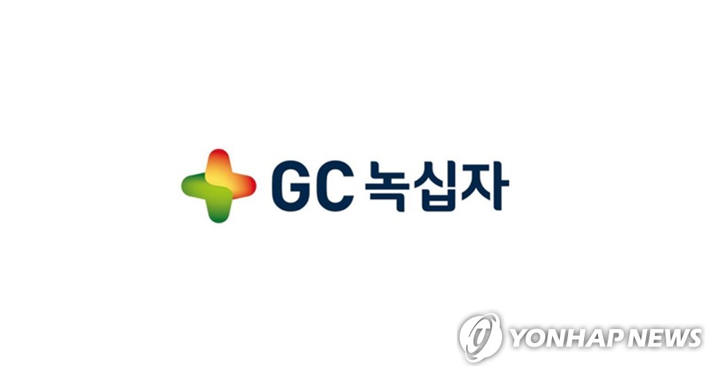 녹십자 2분기 영업이익 274억원…55.1%↑