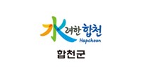 '전두환 고향' 합천…현직군수 당선무효에 공천 경쟁 치열