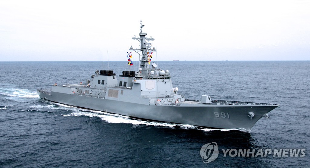 해군 이지스함 세종대왕함(DDG-991)