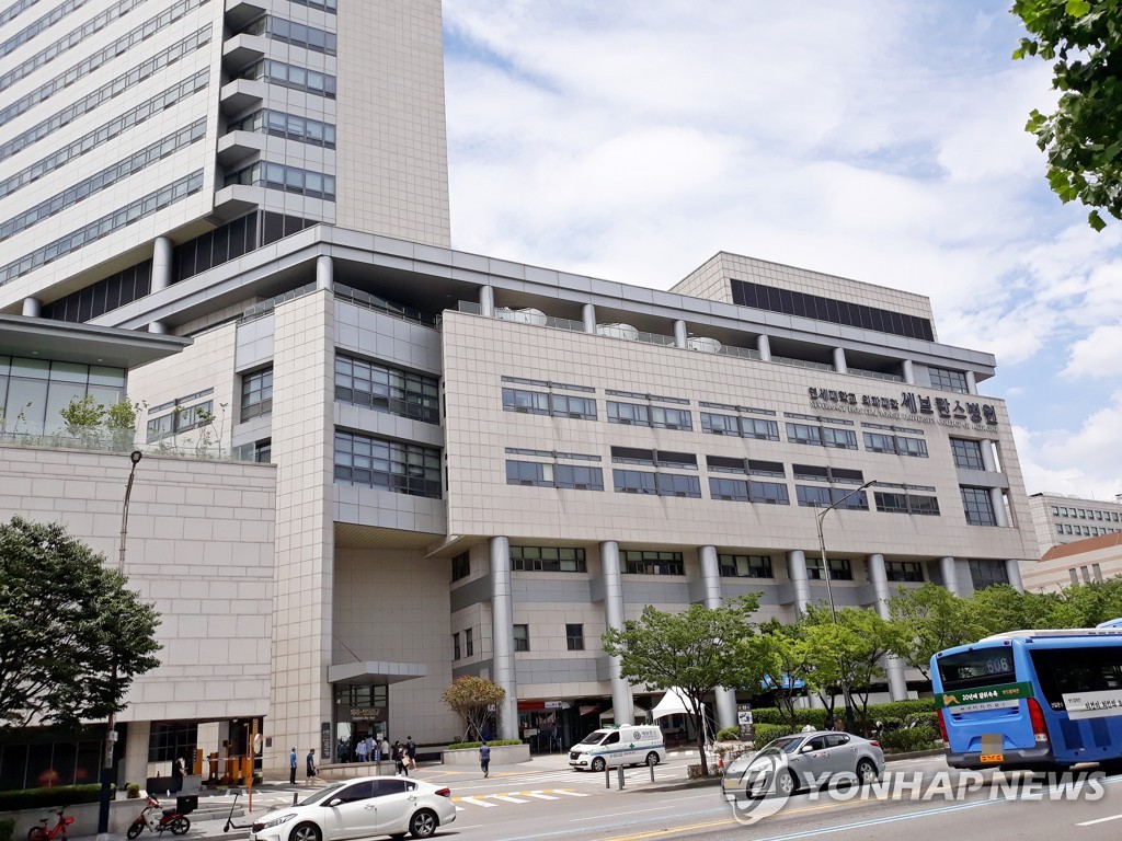 A file photo of Severance Hospital in western Seoul (Yonhap)