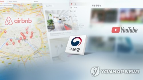 유튜브 ′뒷광고′ 논란