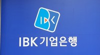 기업은행, '복합위기 극복지원 대출' 출시