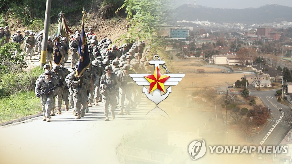 国防部は、在韓米軍縮小を巡る韓米間の協議は行われていないと説明した＝（聯合ニュースＴＶ）