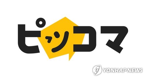 라면 먹고 갈래?