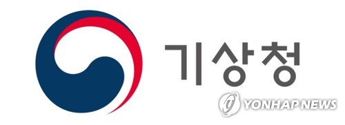 기상청 로고