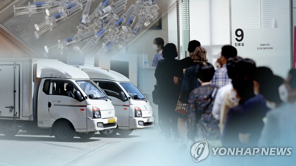 Over 2,300 people in S. Korea injected with mishandled flu vaccines - 1