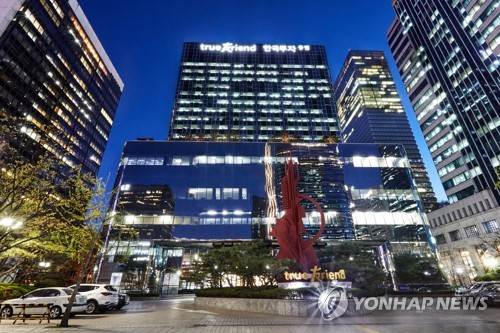 한국투자증권, 해외주식 비대면 거래 고객 200만명 돌파