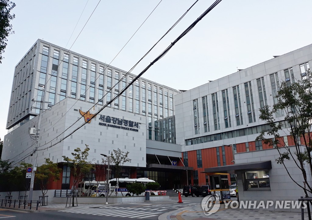 강남 