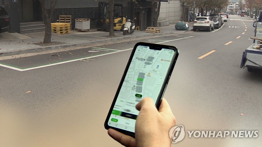 '공유 주차' 확대' (CG)