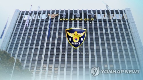 '경찰 형사책임 감면' 법 개정 놓고 시민사회·경찰 입장차 팽팽