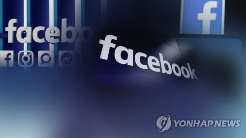美 '경쟁업체 대거 인수' 페이스북에 반독점소송(CG)