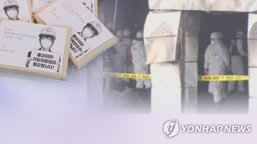 "중대재해처벌법 앞둔 韓, 주요국중 산업안전 처벌수위 가장 높아" (CG)
