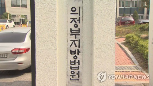 또래 여학생 감금·폭행·성 착취물 제작 10대들에 징역형 선고